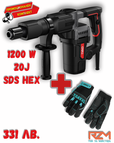 къртач + антивибрационни ръкавици