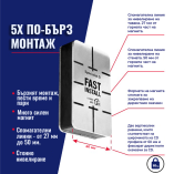 Магнит за гипскартон